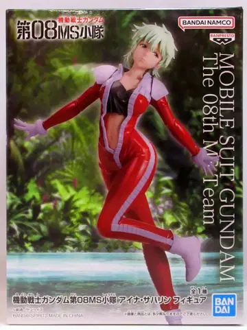 반다이 피규어 기동전사 건담 제08MS 소대 아이나 사하린