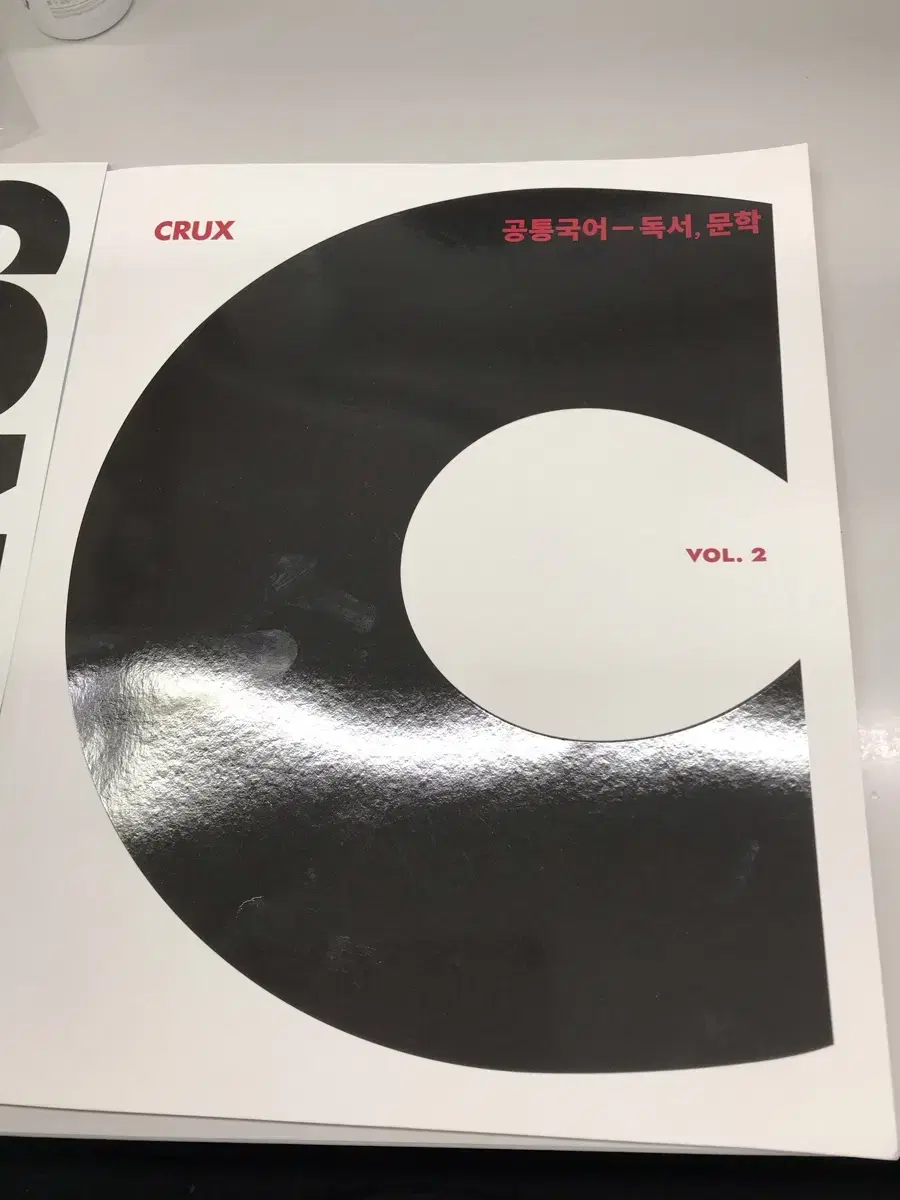 2026 강남대성 크럭스 국어14권 풀세트