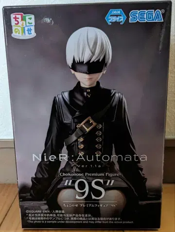 NieR:Automata Ver1.1a 9S 피규어 초코노세 프리미엄