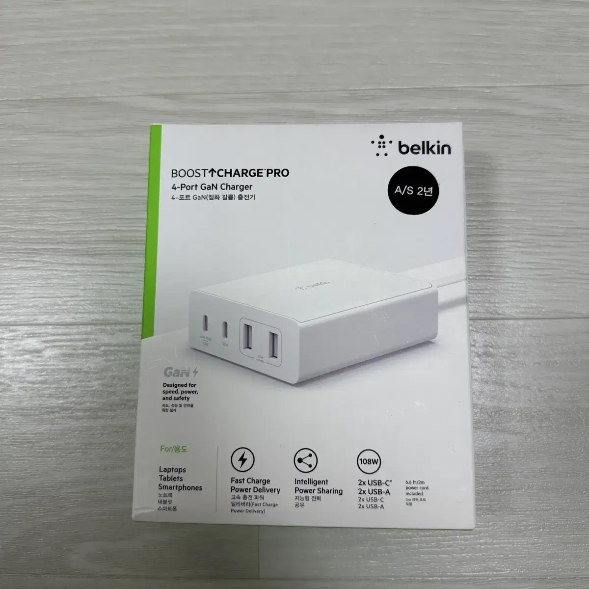 [Sealed New Product] Belkin 108W Multi 4-Port