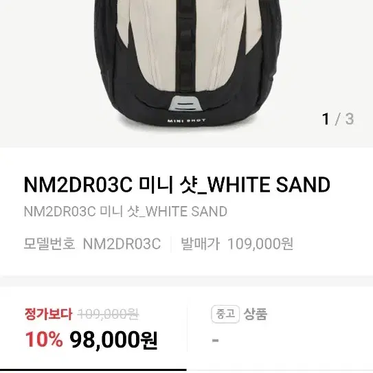 【THE NORTH FACE】WL MINI SHOT‐WHITE_SAND The North Face Mini Shot Mini Shot Backpack White Sand Ivory