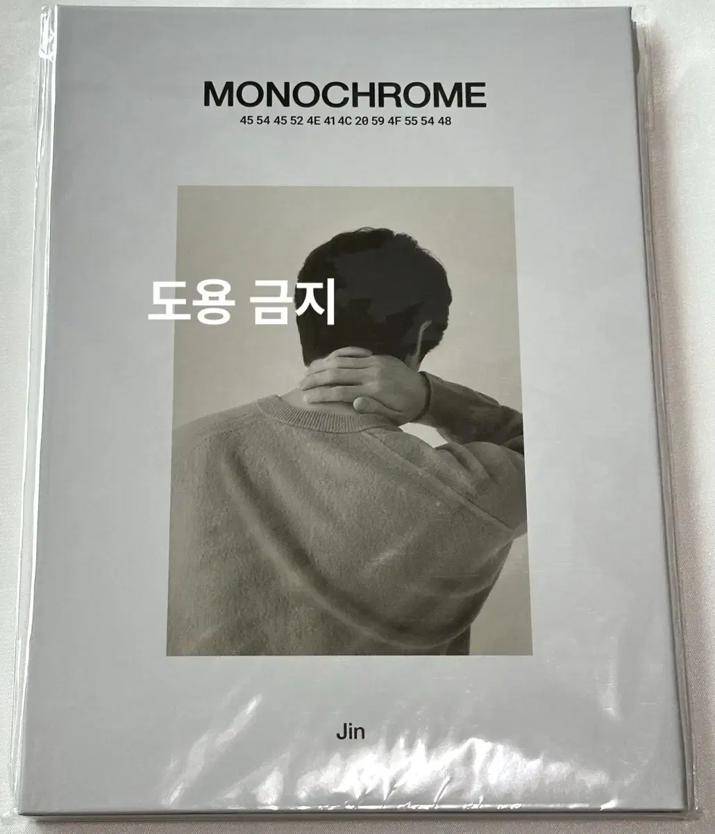 BTS bts MONOCHROME jin (Jin) Postcard Book