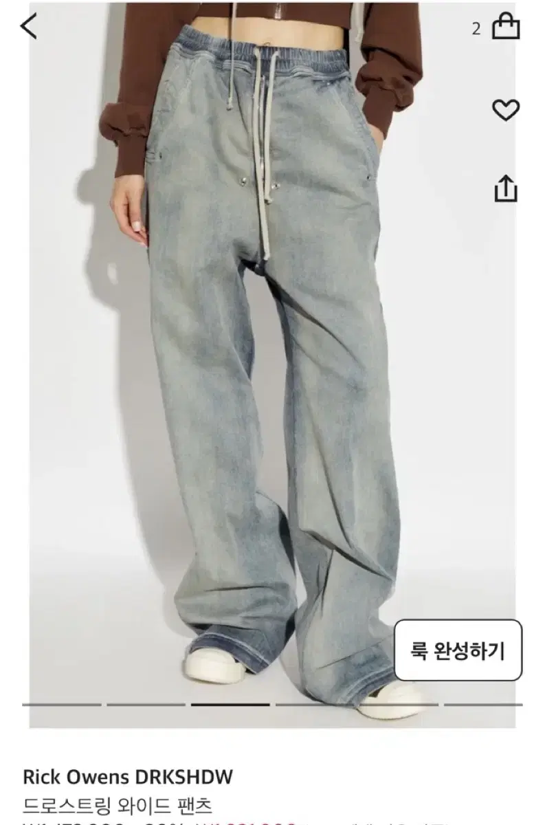 [여성용 xs] 릭오웬스 다크쉐도우 드로스트링 와이드 팬츠 스카이