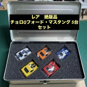 쵸로 Q 포드 머스탱 프리미엄 캔 세트(FORD MUSTANG)