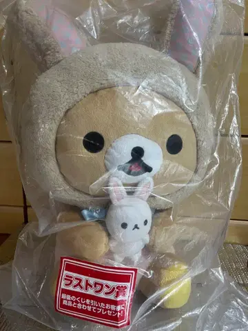 리락쿠마 라스트 원 상 봉제 인형