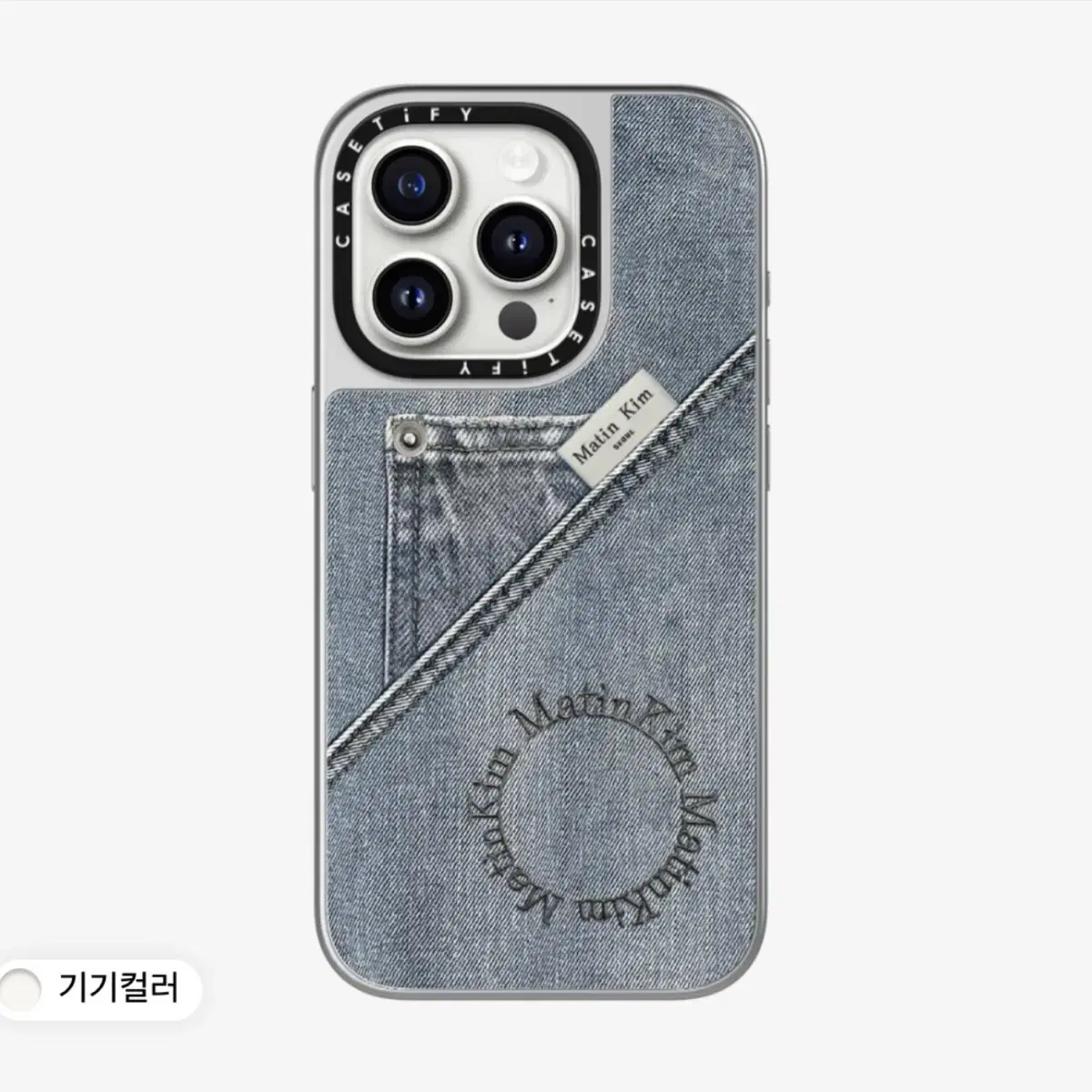 【新品】CASETiFY Martin Kim iPhone15ProMax Casetify Iphone 15Pro Case Magsafe Martin Kim | eBay