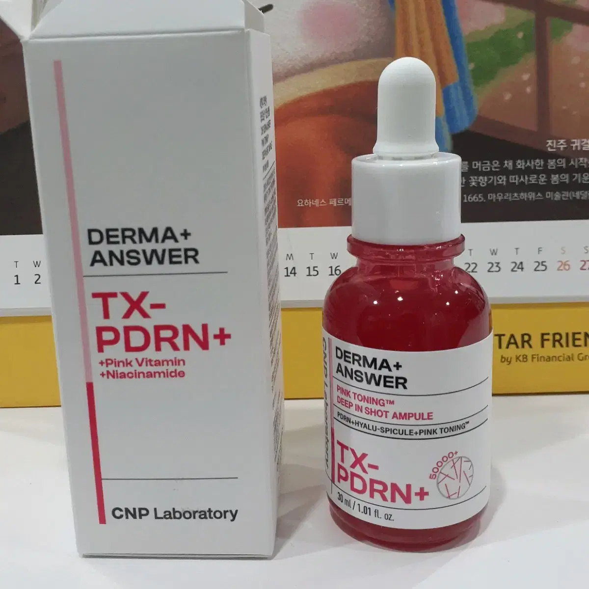 차앤박 cnp 더마앤서 핑크토닝 딥인샷 pdrn 앰플 (1회사용)