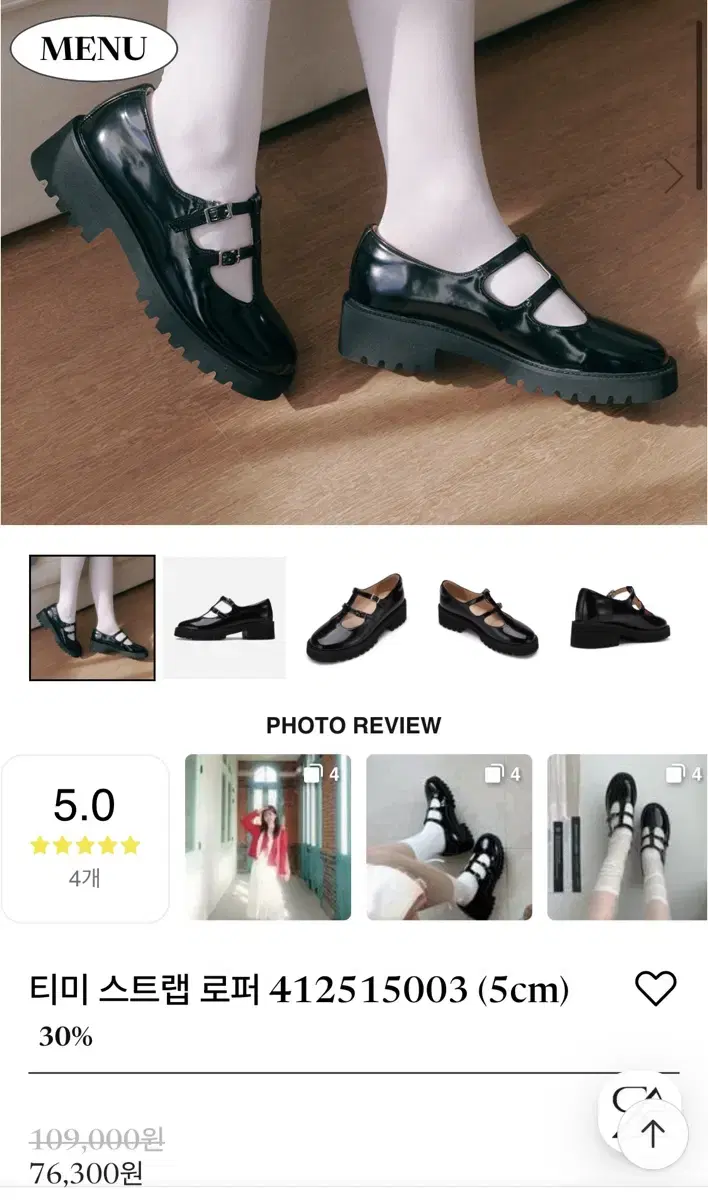 솔트앤초콜릿 티미 스트랩 로퍼(5cm) 225 size