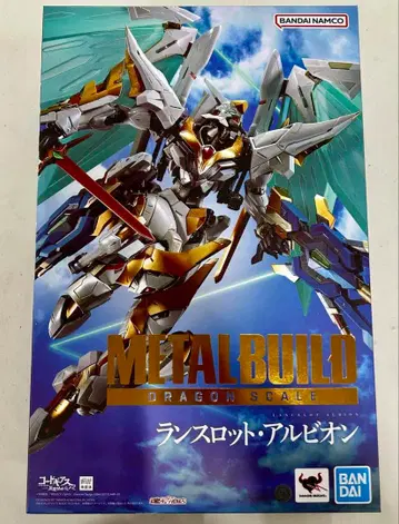 METAL BUILD 드래곤 스케일 랜슬롯 알비온