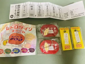 거리의 중화요리집 레트로 디자인 참 가챠 묶음 판매