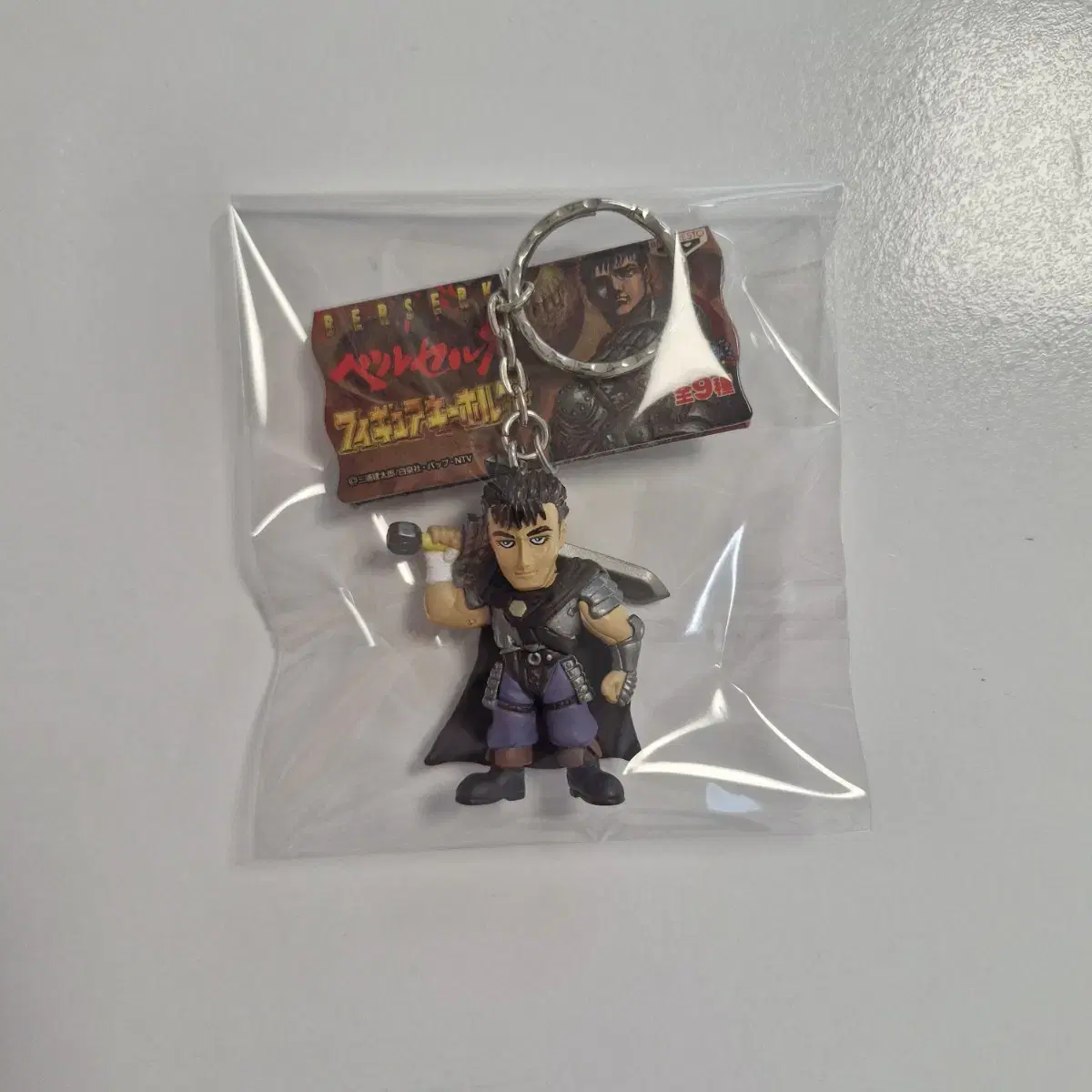 Banpresto 2001 Berserk Guts Key Holder Figure Keyring sell/wts