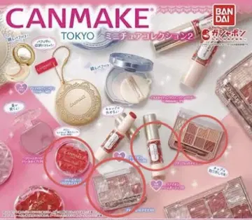 CANMAKE 미니어처 컬렉션 2 가챠가챠 4개 세트