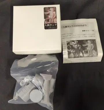 KGT 인간 탱크/3D 프린터 출력 키트/PLA 소재