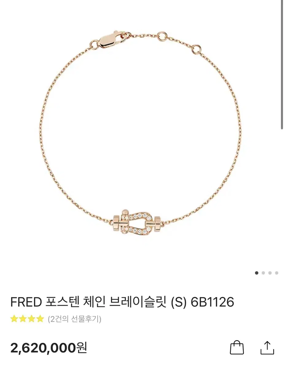 FRED Fred Fosten Chain Bracelet Pink Gold