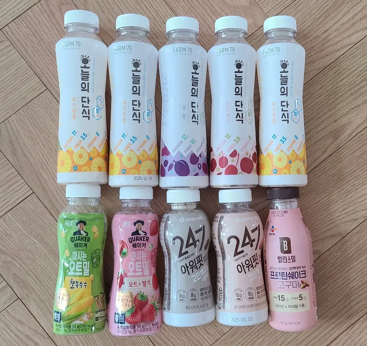 선식 단백질 식이섬유 쉐이크