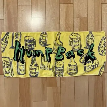 Hump Back 타월