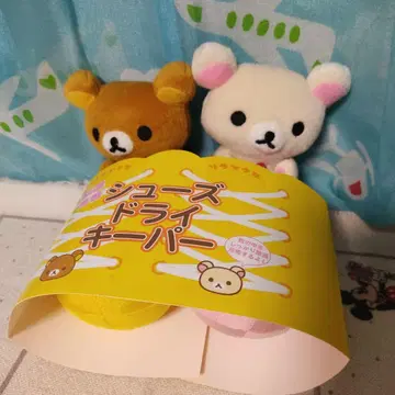 리락쿠마 코리락쿠마 신발 드라이 키퍼 봉제 인형 마스코트