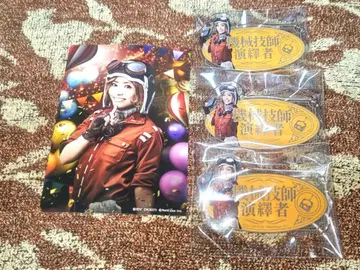 제5회 무대 대감사제 2025 기계 기술자 세트