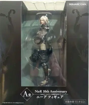 NieR 10th Anniversary 니어 피규어