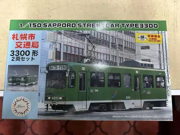후지미 삿포로시 교통국 3300형 2량 세트