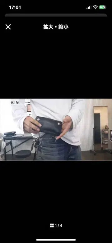 트래커 지갑 지갑 체인