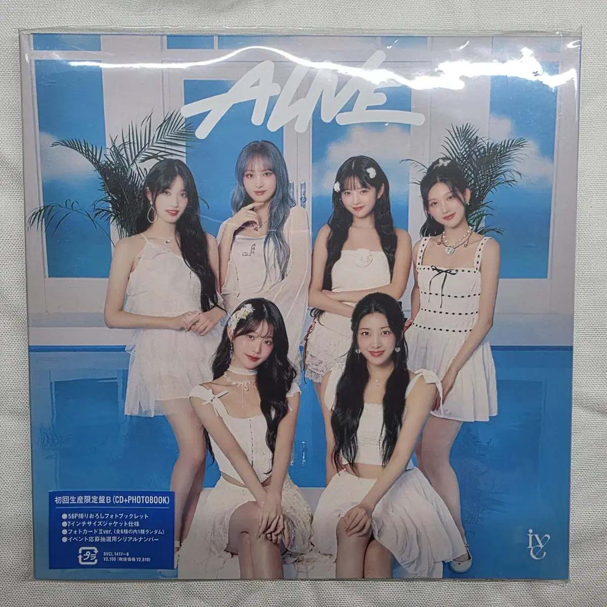 아이브 Alive 얼라이브 일본반 한정반 B 개봉 양도 판매
