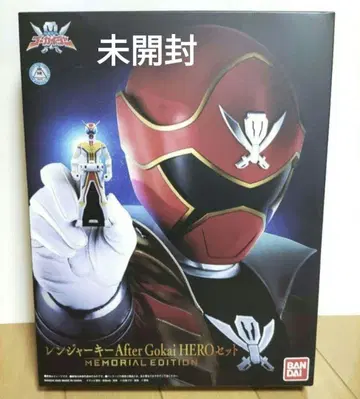 고카이저 레인저 키 After Gokai HERO 세트 미개봉품