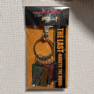 NARUTO THE LAST 5연속 키링