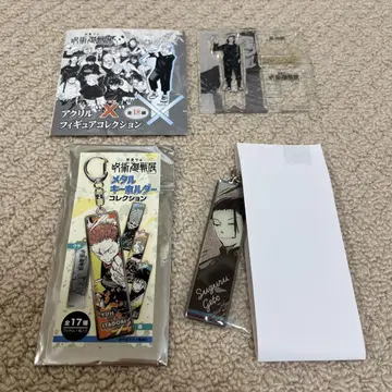 주술회전 전 메탈 키링 아크릴 X 피규어 게토 스구루