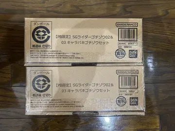 SG 라이더 고치조 02&03 캐릭터 파키고치조 세트 2개 세트