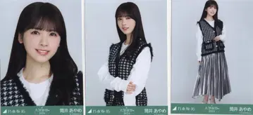 노기자카46 대감사제 2024 츠츠이 아야메 하운드투스 체크 컴프