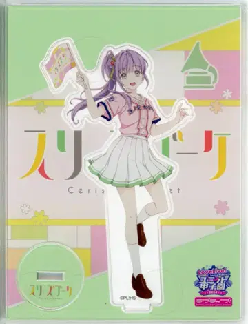 아크릴 스탠드 오토모 사오리