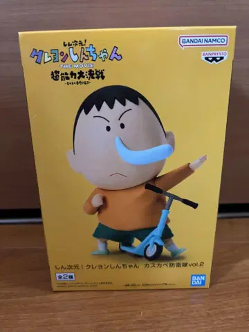 크레용 신짱 THE MOVIE 카스카베 방위대 피규어 보짱