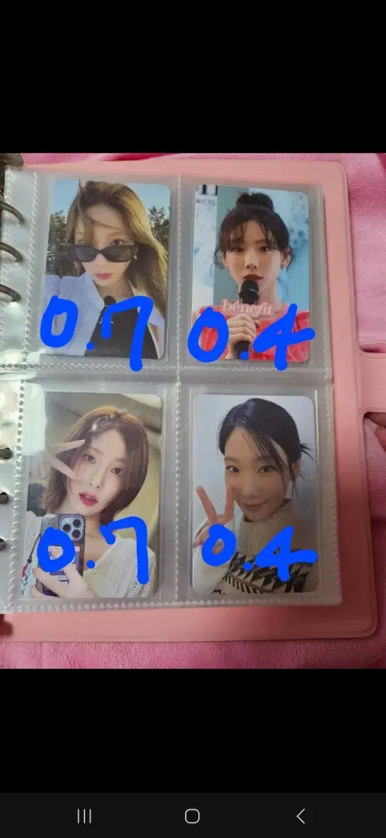 소녀시대 태연 포카