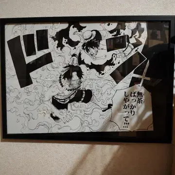 ONEPIECE/에이스 & 루피 포스터
