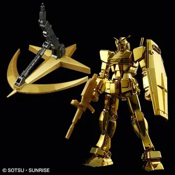 HG 건담 [골드 코팅] 액션 베이스 1 [메탈릭] 세트