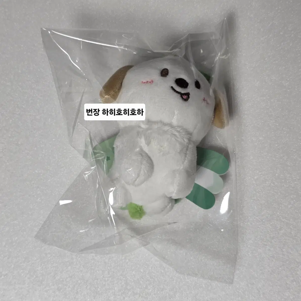 라이즈 8cm 인형 앤톤 멍룡이 리라즈 키링