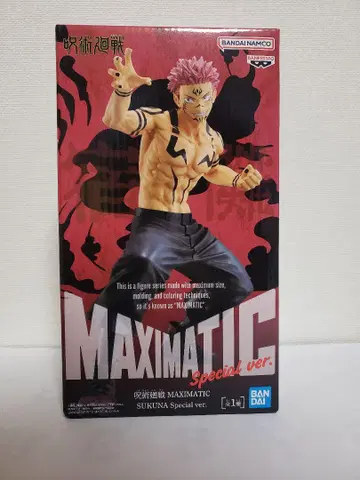 MAXIMATIC 양면 스쿠나 스페셜 ver. 피규어