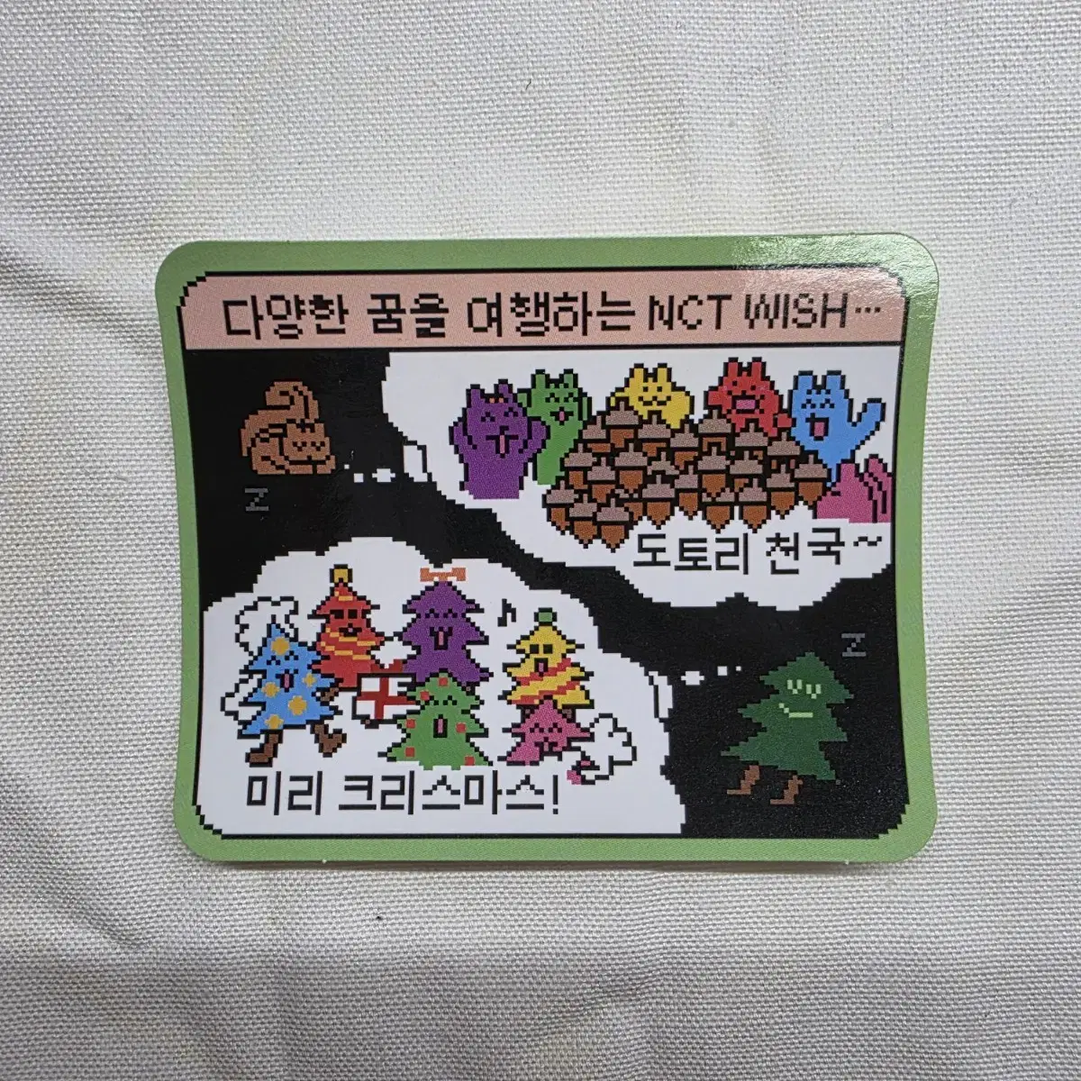 엔시티위시 스테디 팝업 스티커 양도 판매