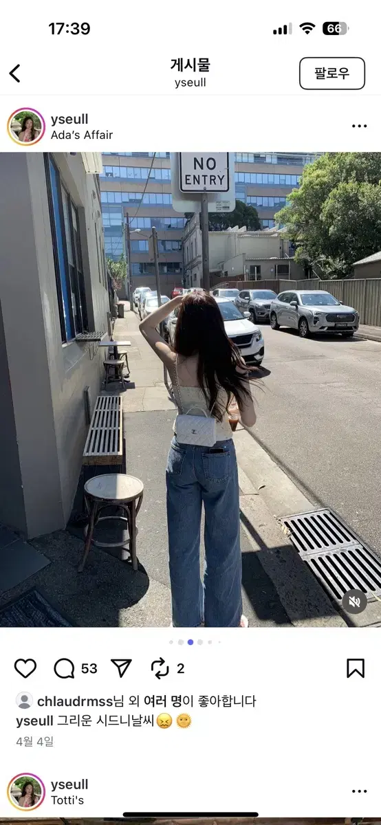 온트마켓 에센셜 데님 xs