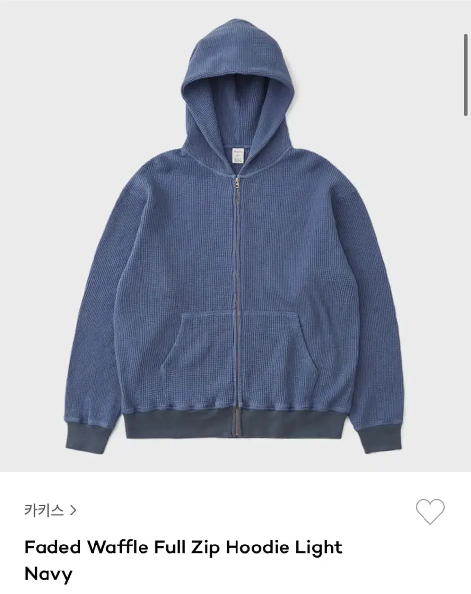 Khaki Faded Waffle Full Zip Hoodie Light