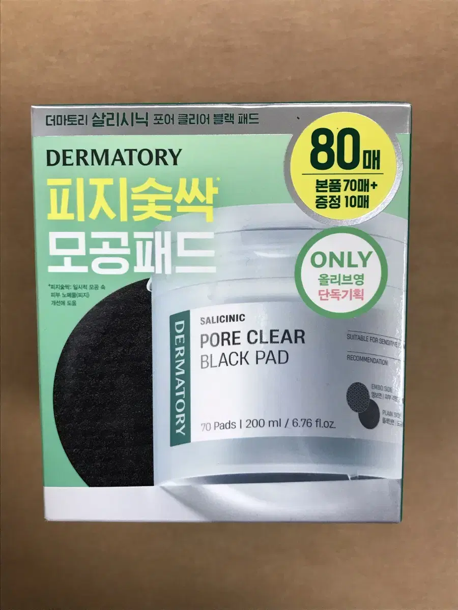 Dermatory Pore Pad 70 sheets + 10 sheets