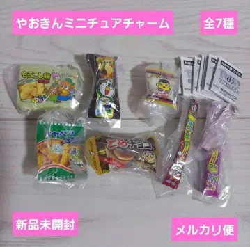 야오킨 미니어처 참