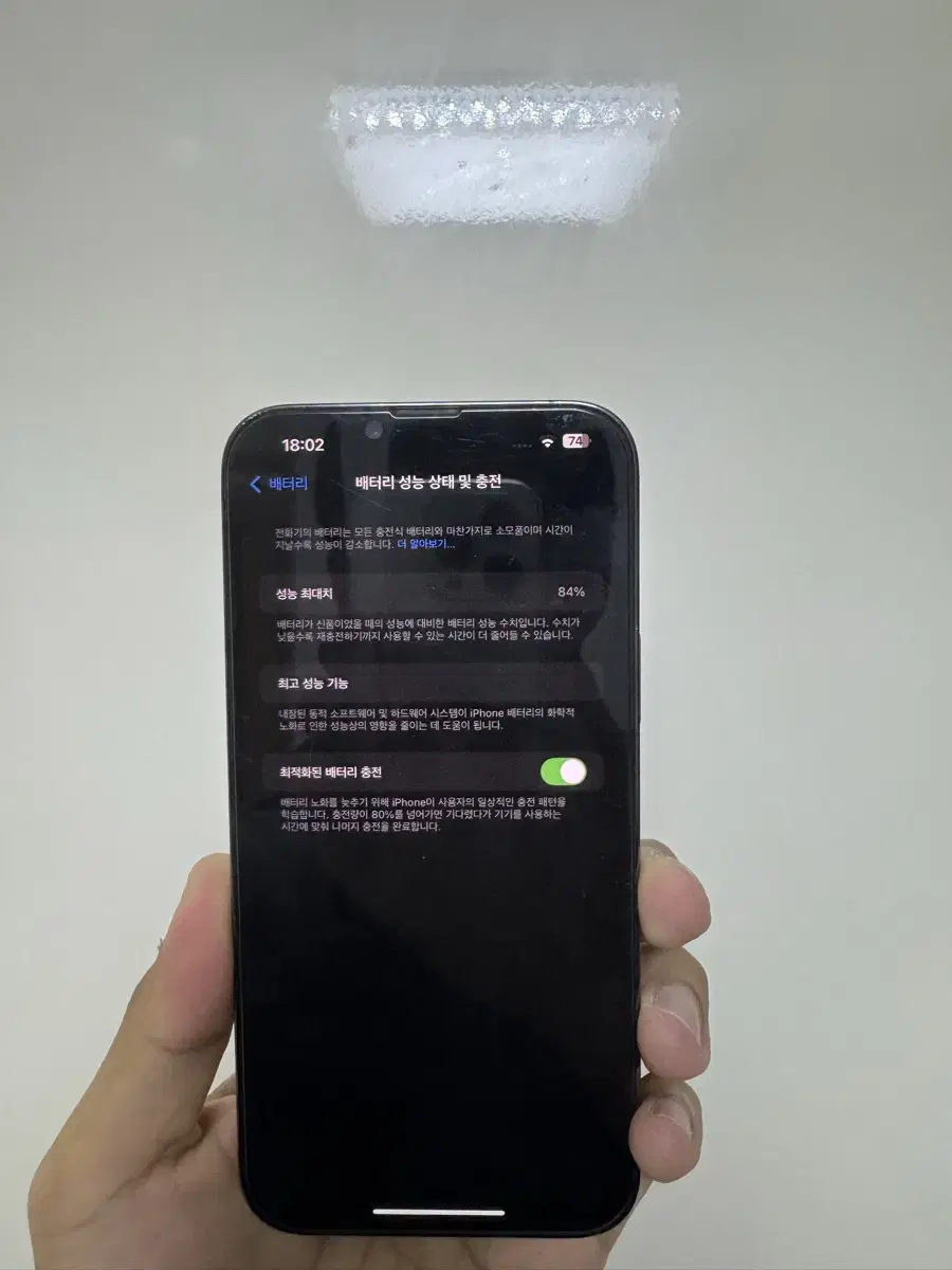 아이폰 13promax 128gb