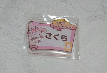 NARUTO 이름 배지 하루노 사쿠라 산리오