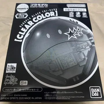 할로플라 검은 삼중별 할로 [클리어 컬러]