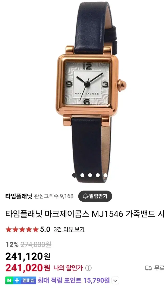 Mark Jacobs Women's Watch