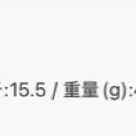 8번째 상품 이미지