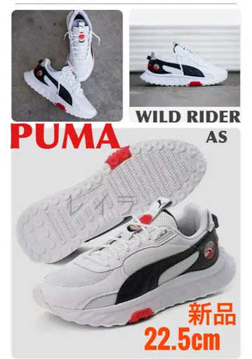 푸마 와일드 라이더 PUMA WILDRIDER AS 새상품 22.5cm