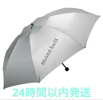 몽벨 선블록 엄브렐라 양산 접이식 우산 우비 겸용 UV 차단 경량
